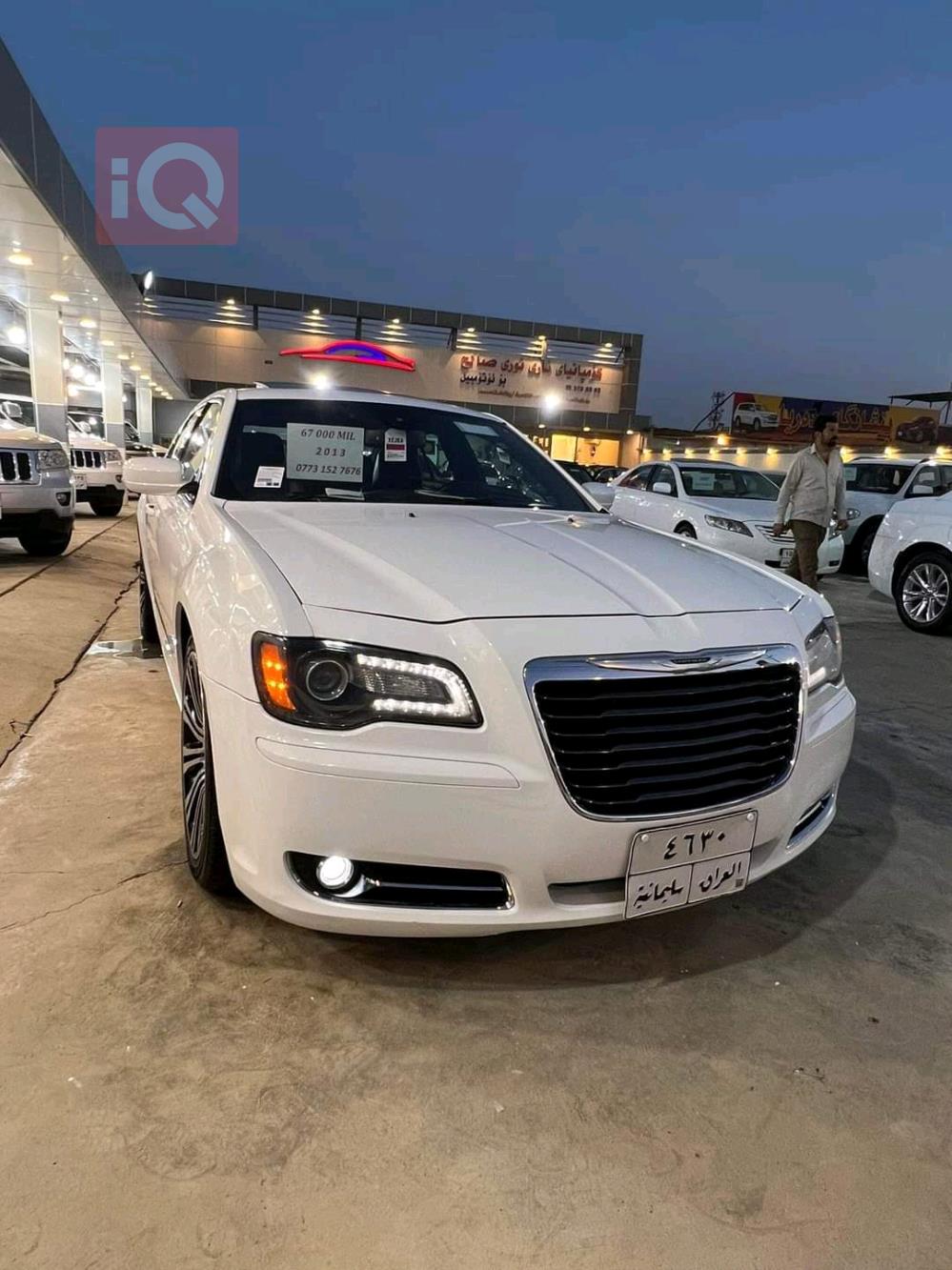Chrysler 300